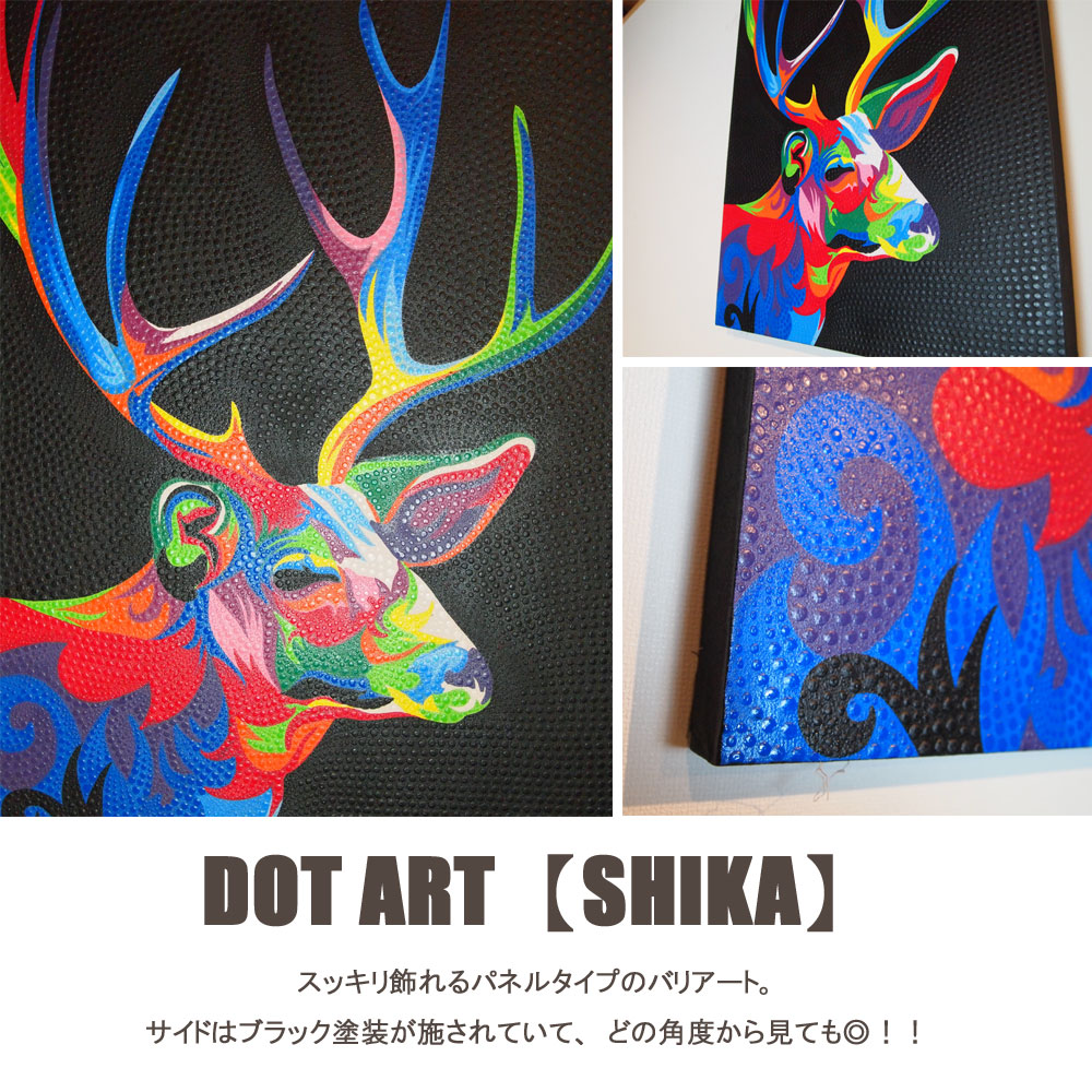 爆買い バリ絵画 ドットアート アジア アートパネル バリ バリアート モダンアート アジアン 壁飾り インテリアアートパネル おしゃれ 壁掛け 絵 絵画 インテリア シカ 鹿 Boho 父の日 Fucoa Cl