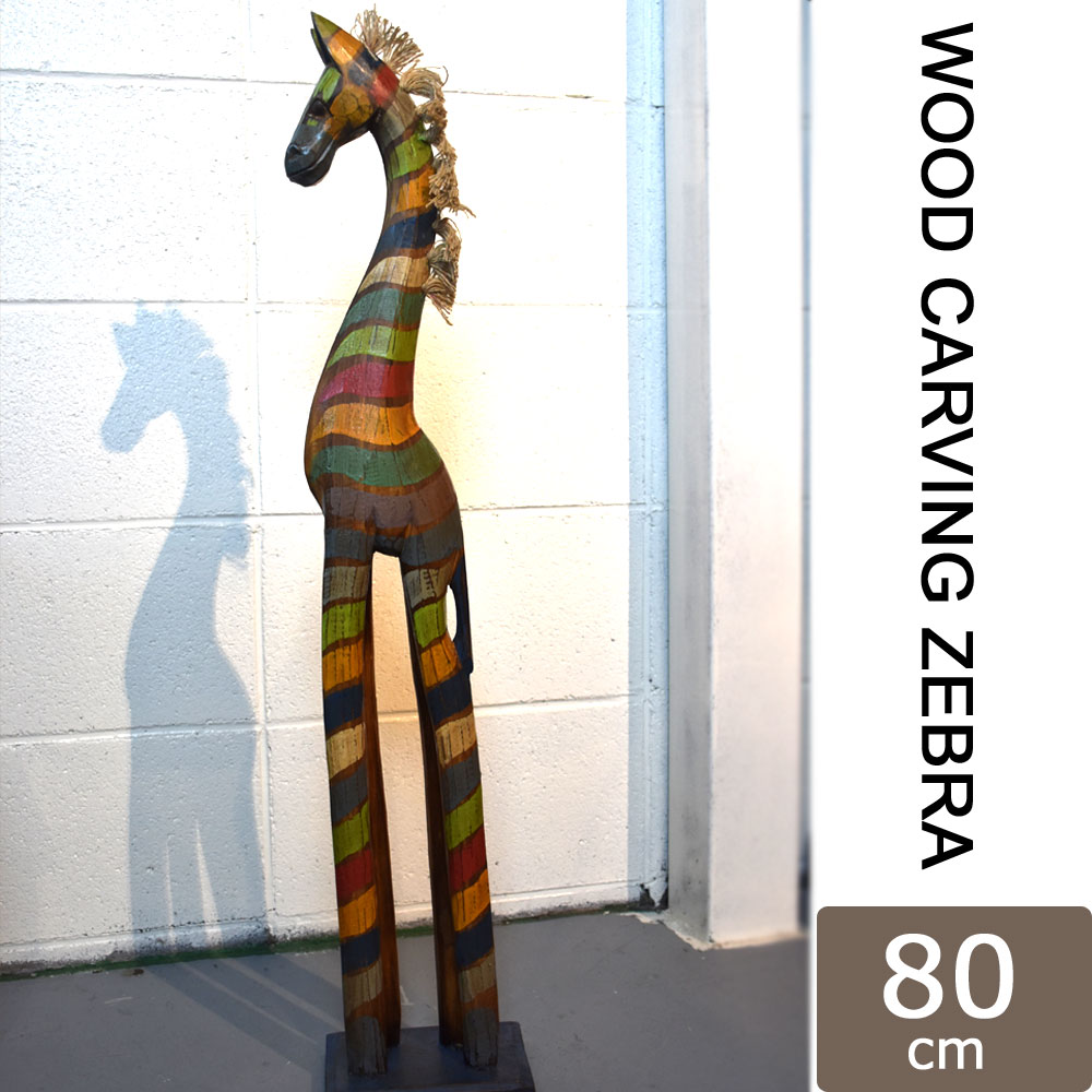 楽天市場】置物 しまうま 【100cm】 シマウマ ゼブラ 置物