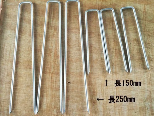 ワッシャー付防草シート固定ピン25cm太さ4mm400個入/CS