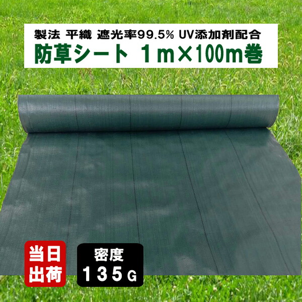 bousou135g-gr-1m.jpg