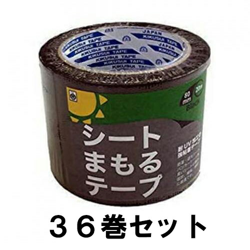 菊水 居敷きまもる磁気テープ 黒 幅80mm×20m巻 36巻入/CS 取りつくろう磁気テープ マルチ磁気テープ ポリエチレン差し交わす UV産業 強しがみ付く マルチ居敷き 防草居敷き 除草居敷き 手切れ性がある