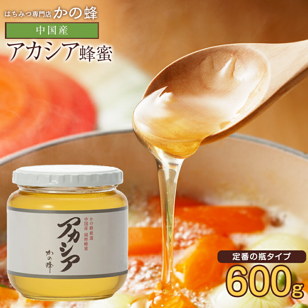 楽天市場】はちみつ【中国産】アカシアはちみつ 1000g 無添加 お
