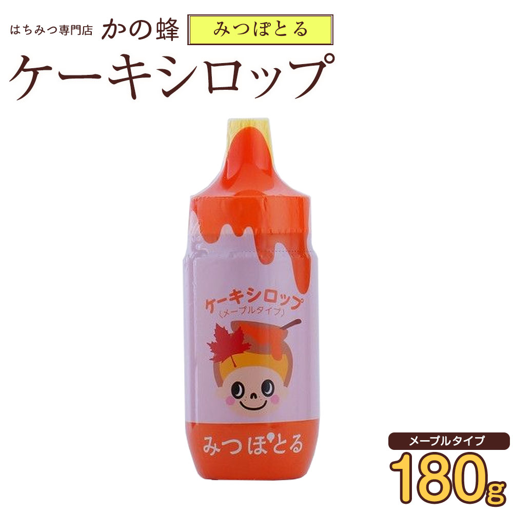 楽天市場】純粋はちみつPURE HONEY（500g） 完熟蜂蜜 アルゼンチン産 百花蜂蜜 あす楽 蜂蜜専門店 かの蜂生はちみつ 非常食 100％純粋  健康 健康食品 : 蜂蜜の専門店、かの蜂