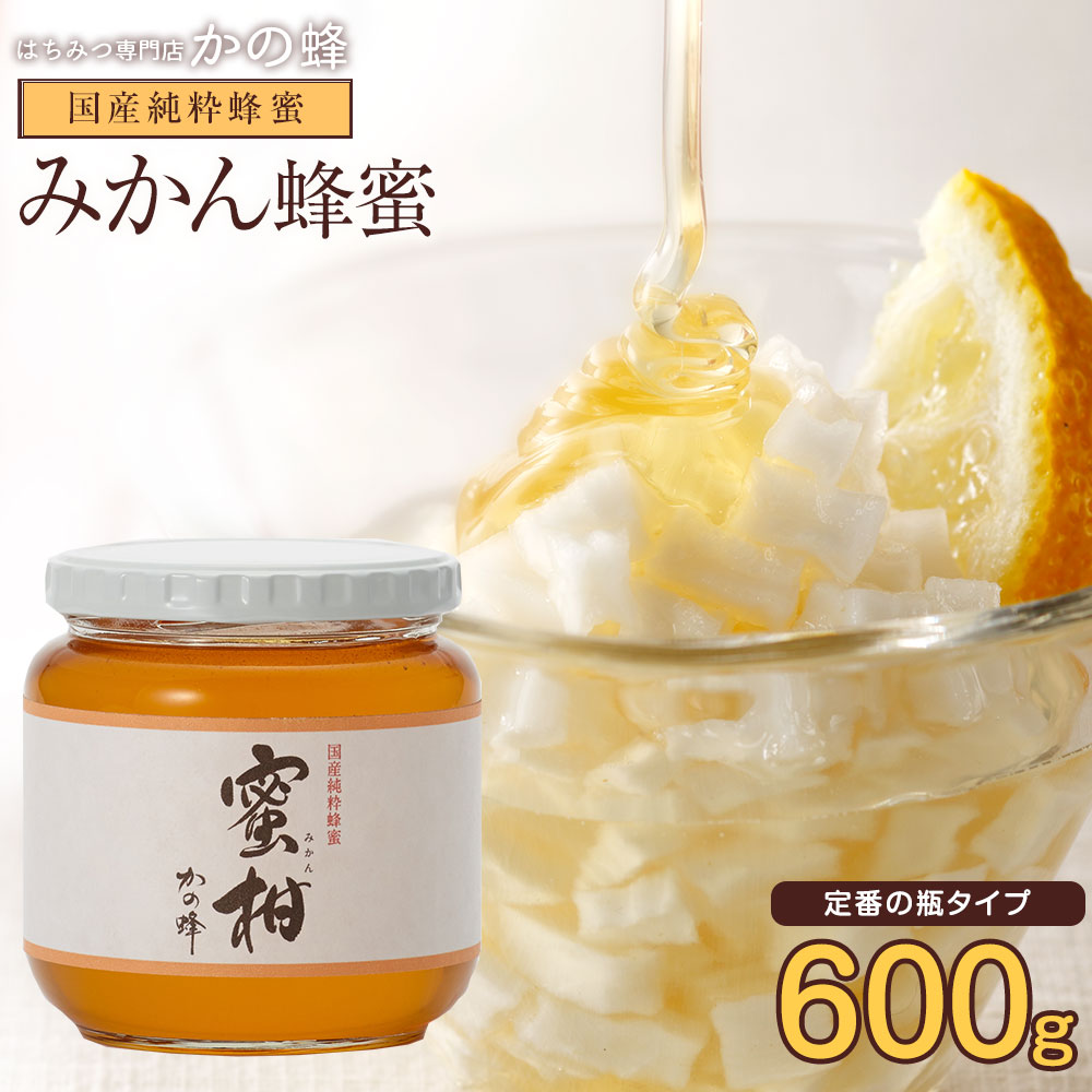 楽天市場】はちみつ【中国産】アカシアはちみつ 1000g 蜂蜜専門店 かの蜂 生はちみつ 大容量 非常食 100％純粋 健康 健康食品 : 蜂蜜の専門店 、かの蜂