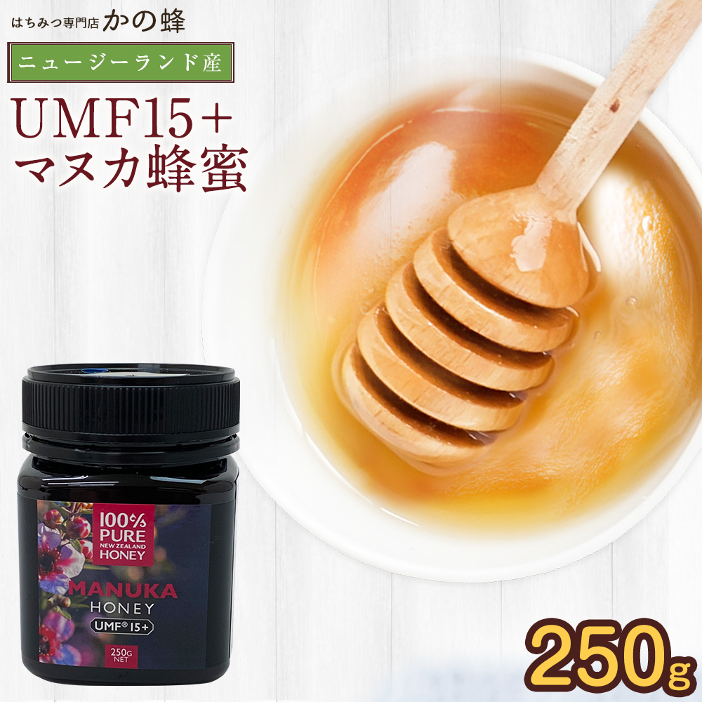 楽天市場】【ニュージーランド産】マヌカ蜂蜜UMF5+（250g）マヌカ蜂蜜