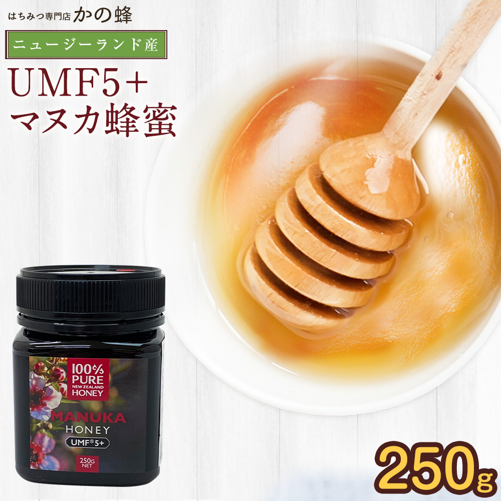 楽天市場 マヌカハニー Umf23 Mgo1046相当 250g 3個セット アクティブ値試験分析書付 エグモントハニー社 ニュージーランド産の無添加オーガニック蜂蜜100 天然 はちみつ ハチミツ ギフトボックス付き マヌカハニー専門店 Beeme