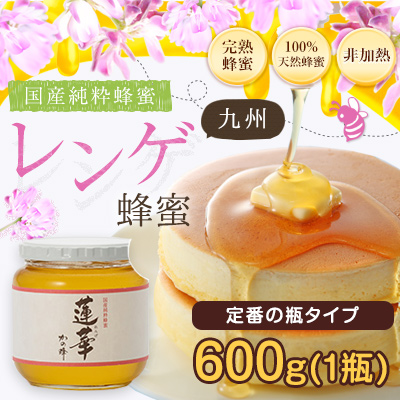 honey shop kanohachi | 日本乐天市场: 国内蜂蜜