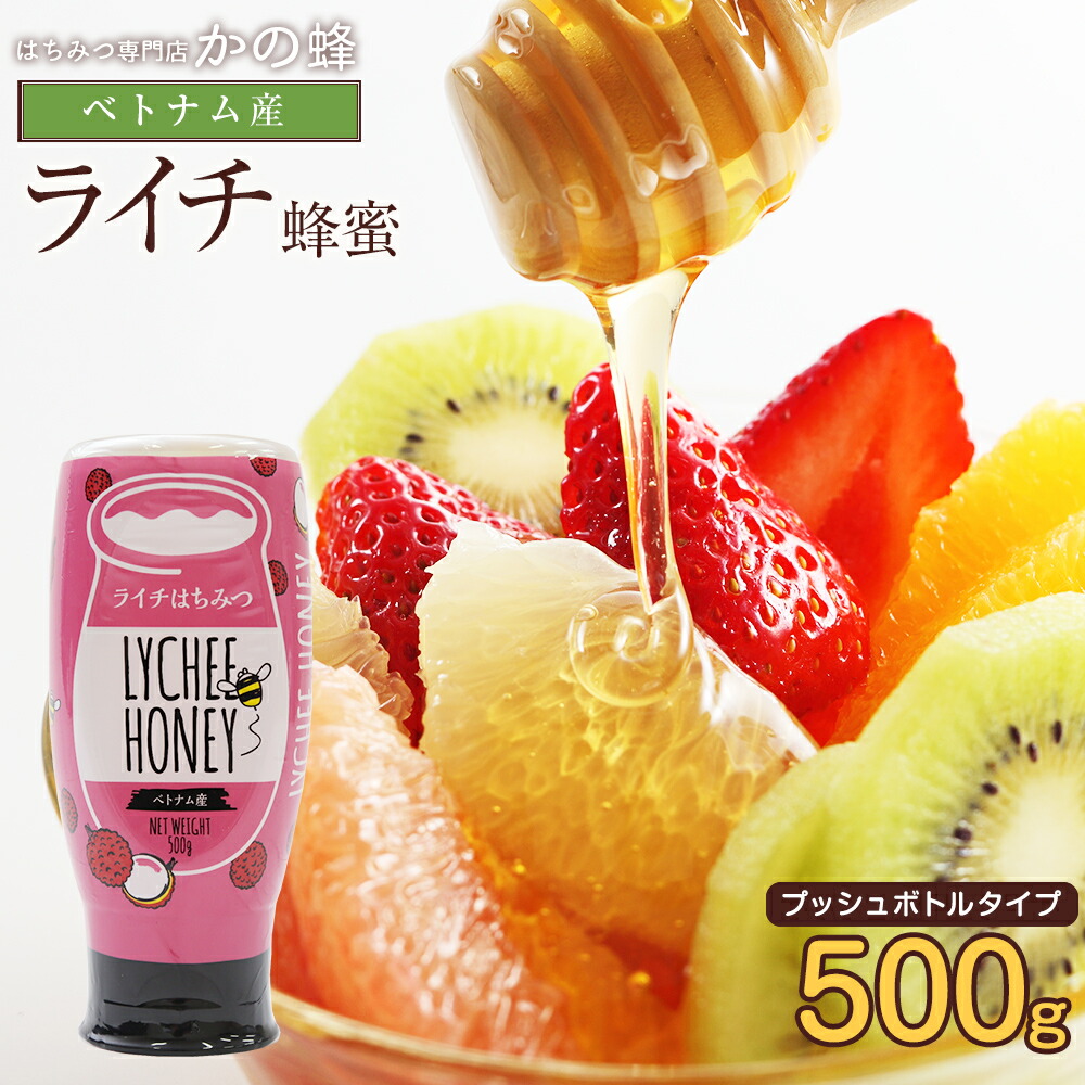 楽天市場】純粋はちみつPURE HONEY（500g） 完熟蜂蜜 アルゼンチン産 百花蜂蜜 あす楽 蜂蜜専門店 かの蜂生はちみつ 非常食 100％純粋  健康 健康食品 : 蜂蜜の専門店、かの蜂