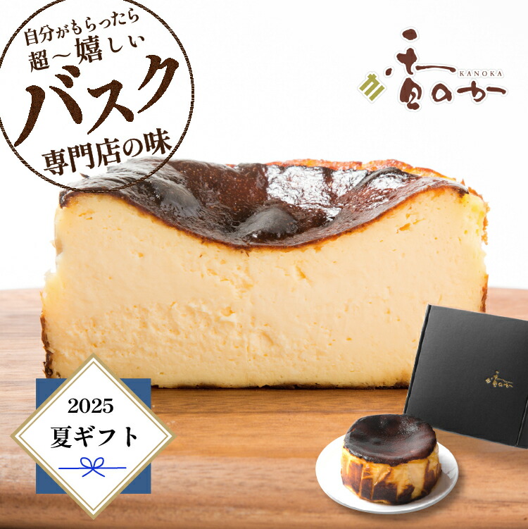 チーズケーキ 向山製作所 キャラメル NY チーズケーキ 1個【年間ギフト