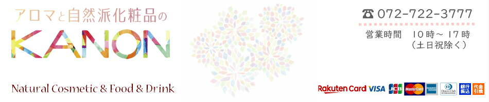 楽天市場 訳あり 賞味期限 7 4 らくのうマザーズ Mothers S Cafe ミルク ココア 250ml 24本入り 賞味期限 間近 在庫処分 アウトレット 常温保存 紙パック 乳飲料 ジュース スイーツ グルメ 送料無料 北海道 沖縄 離島除く アロマと自然派化粧品の