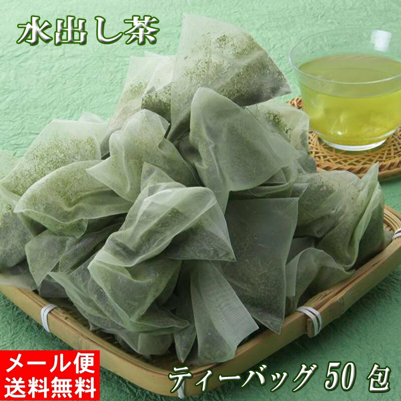 まかない200g23袋 入札会200g4袋 日本茶緑茶煎茶 深蒸し茶 静岡茶 楽天市場】たっぷり 300g お祝いに 2025年度産 静岡茶 深蒸し茶