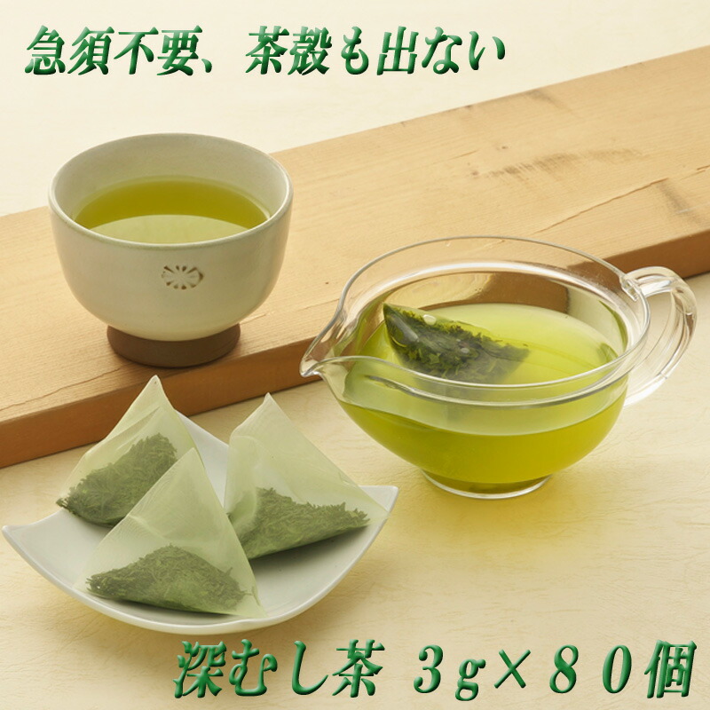 新茶 静岡茶 深蒸し茶 100g60袋 日本茶緑茶煎茶 お茶 雅正庵 お茶 緑茶 静岡茶 深蒸し茶 日本茶 煎茶 静岡県産 上級