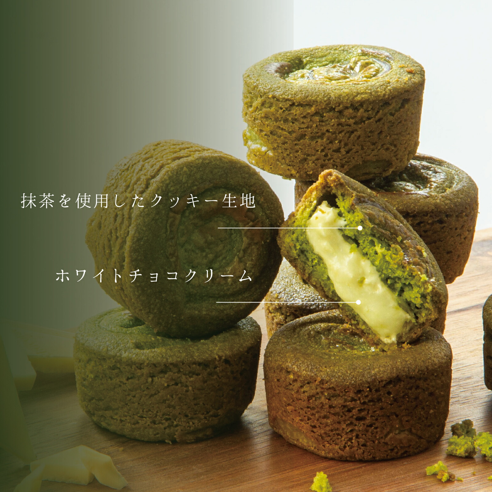 ギフトプチギフト抹茶ガレット奏でるざくりプレゼント贈り物焼菓子クッキー手土産カノザKAnoZA寿製菓山陰島根出雲松江ご挨拶内祝内祝い寿お返しお祝い