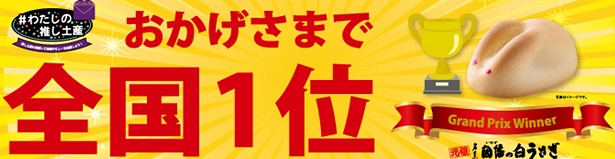 楽天市場】白とち餅 8ヶ入 お菓子の壽城（ことぶきじょう） 寿製菓 栃餅 とちもち 栃の実 とちの実 贈り物 鳥取 山陰 お土産 おみやげ お餅 :  福を呼び縁を結ぶ寿製菓