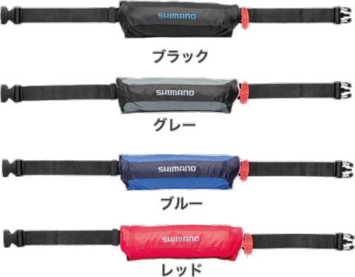 シマノ ライフジャケット 桜マーク 国土交通省認定品 自動膨脹式 VF-052K 楽天市場】シマノ ライフジャケット 自動膨張式 桜マーク付