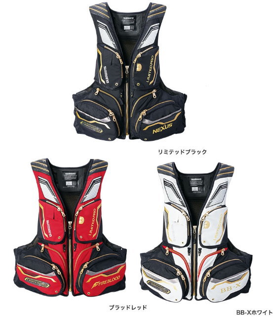 シマノ NEXUS・フローティングベスト LIMITED PRO VF-113Q【1