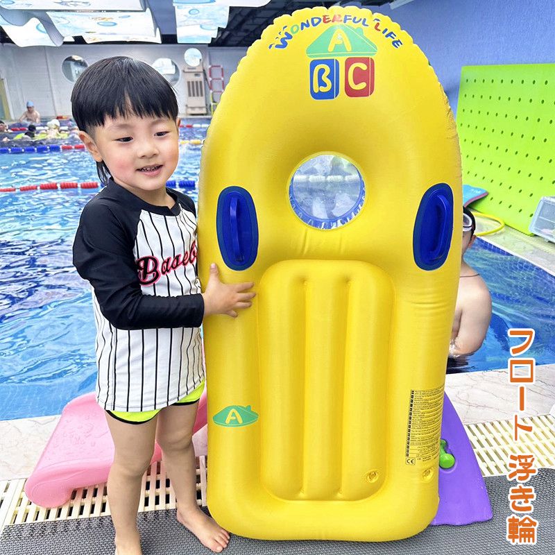 楽天市場】浮き輪 子供用 大人用 60 70 80 90 浮輪 フロート