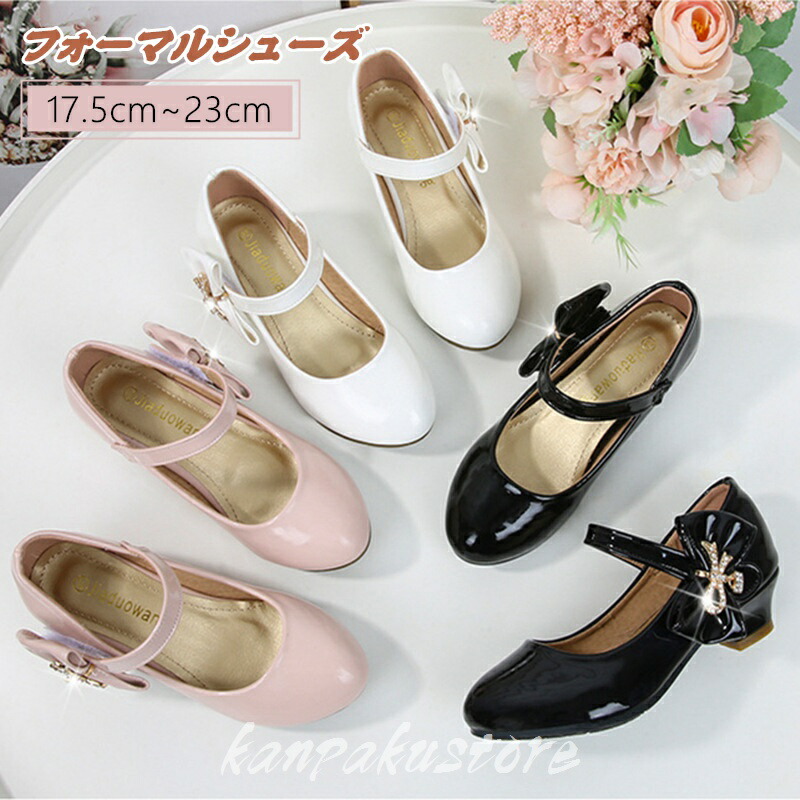 楽天市場】子供靴 フォーマルシューズ 女の子 ドレスシューズ ピアノ