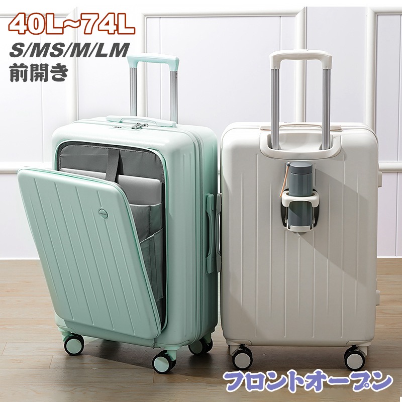 向こう正面明けっ広げ 旅行バッグ 大電気容量 LM大きさ 75L 前食い違い 優勝杯保持者付き添い人 40L 55L 65L 機内持ち込み 多役立つこと 持ちはこび入れもの キャリーバッグ 3-11日用 5色合い選ぶ 泊まる 軽さ腹積もり 多納める衣嚢 行楽 外国で旅する 出張用 周遊 国内旅する