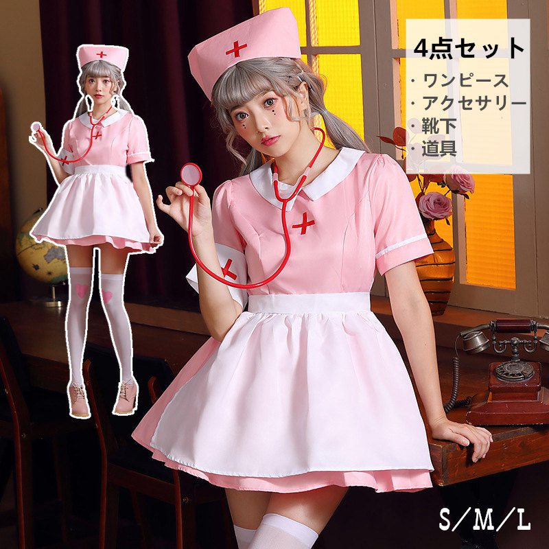 【楽天市場】ハロウィン コスプレ 衣装 大人 レディース 看護婦 ナース セクシー プリンセス コスチューム 仮装 変装 イベント パーティー ...