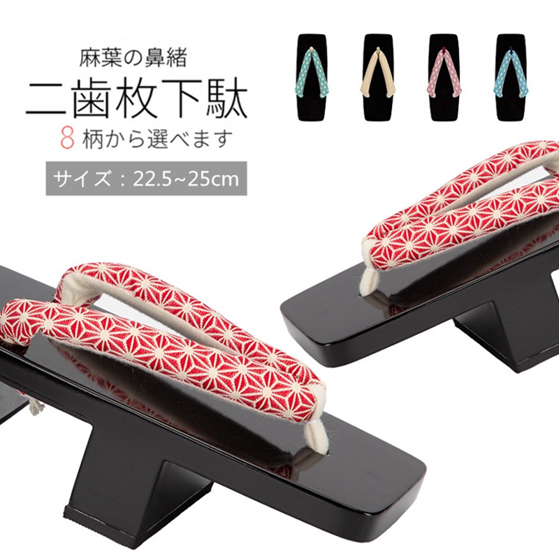 會津桐 連歯下駄 二足セット 伝統工芸品 印傳刺繍鼻緒 洒落縞 和装履き物 會津桐 連歯下駄 二足セット 伝統工芸品 印傳刺繍鼻緒 洒落縞