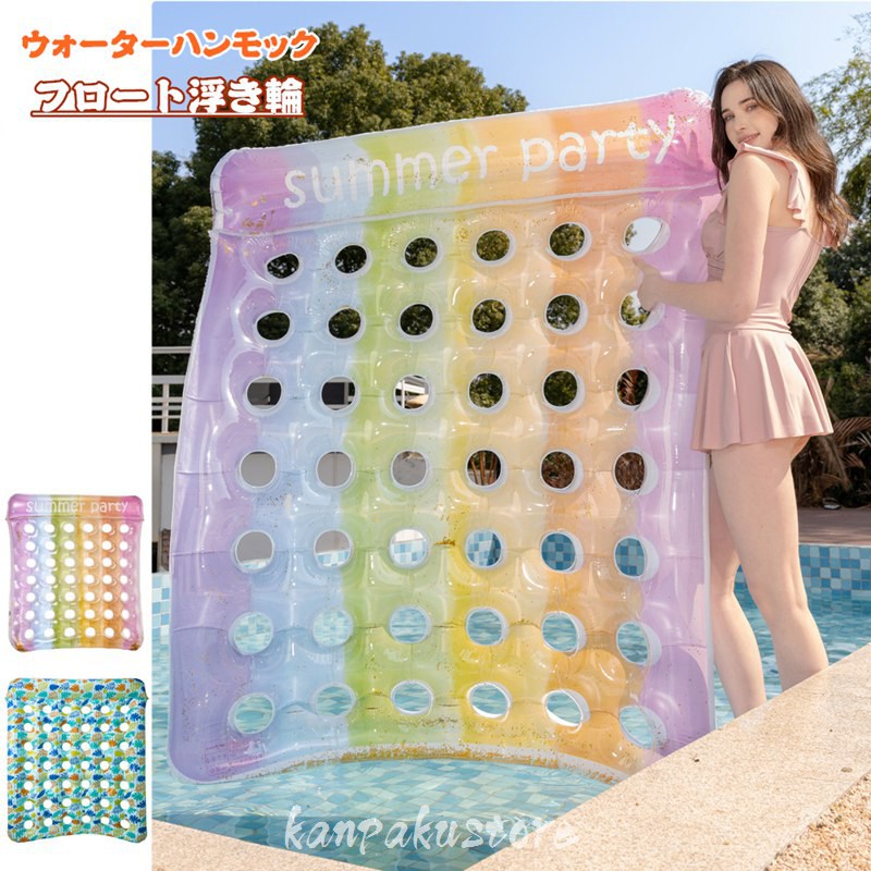 浮き輪 ハンモック フロート Kelsyus Floating Chair 平行輸入 Kelsyus ケルシウス ウォーター フローティング