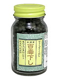【第2類飲み薬】百毒下し（ひゃくどくくだし）◆5120粒 便秘薬・浣腸薬-医薬品・コンタクト・介護