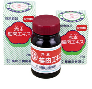 赤本　梅肉エキス　80g　疲労　健康食品　食用　疲れ　健康維持　梅エキス　国産　和歌山　梅肉　ペースト　ギフト　濃縮　クエン酸　日本製