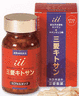 三愛キトサン カプセルタイプ 363mg×100カプセル 3箱セット 三愛 キトサン カプセル 水溶性キトサン サプリメント サプリ キトサンサプリ 健康食品 日本製 国産 栄養補助食品 キトサン食品