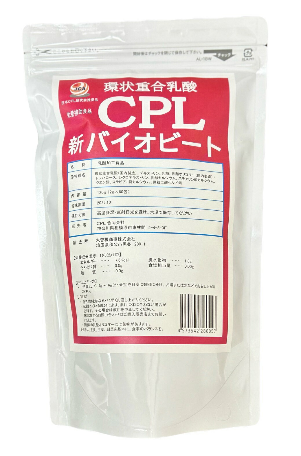 楽天市場】ジェイソン・ウィンターズ・バイオプラス 60.0g（2.0g