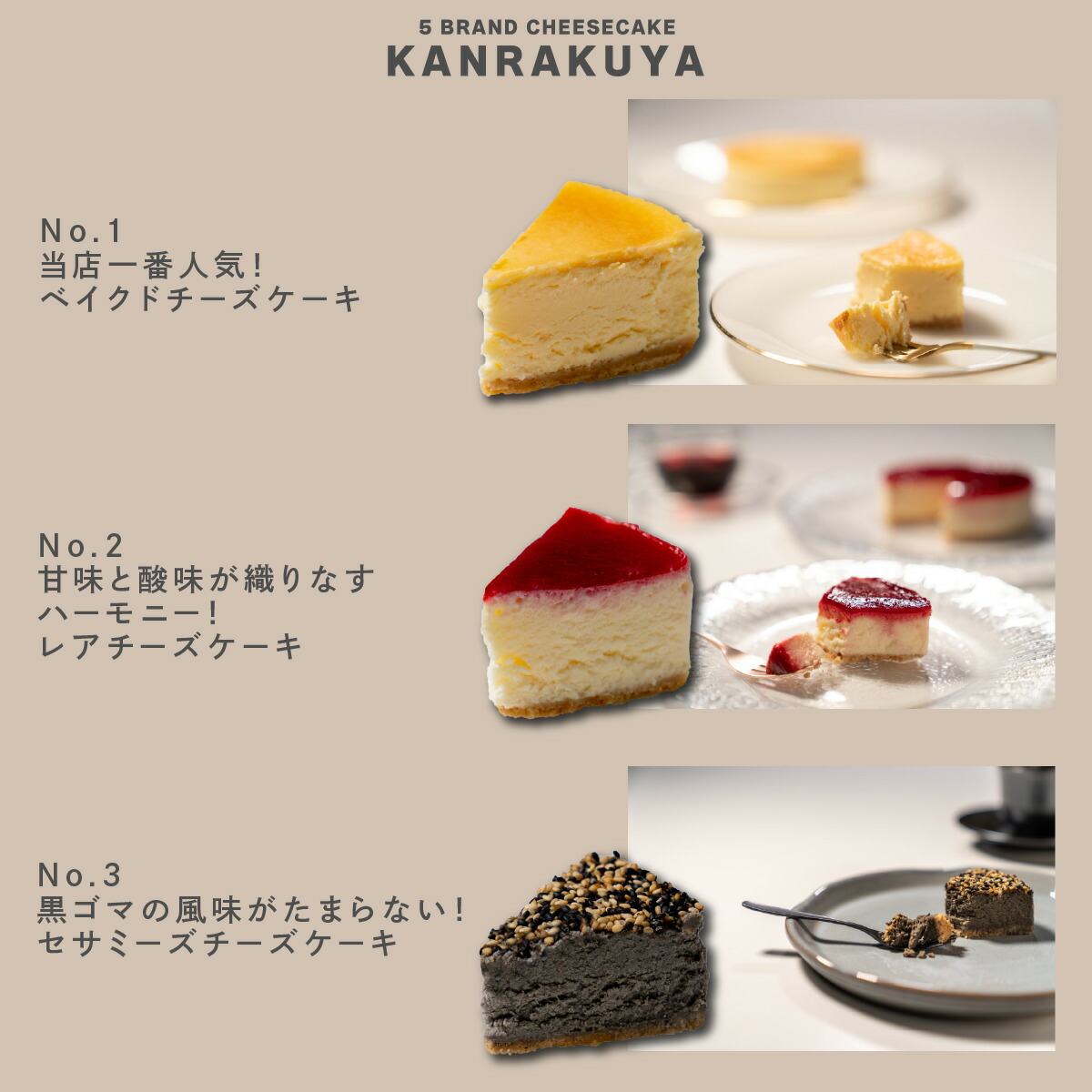 チーズケーキアソート5種食べ比べセット 6カット ホール 4号 チーズケーキ 御中元 スイーツ お菓子 洋菓子 ケーキ