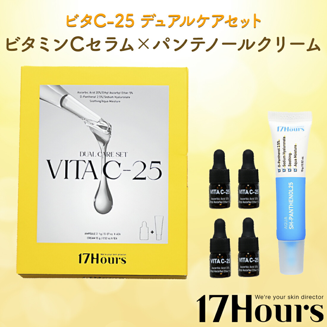 HWA ディープクレンジングエッセンス 美容液 セット HWA ディープクレンジング エッセンス – HWA-cosmetic