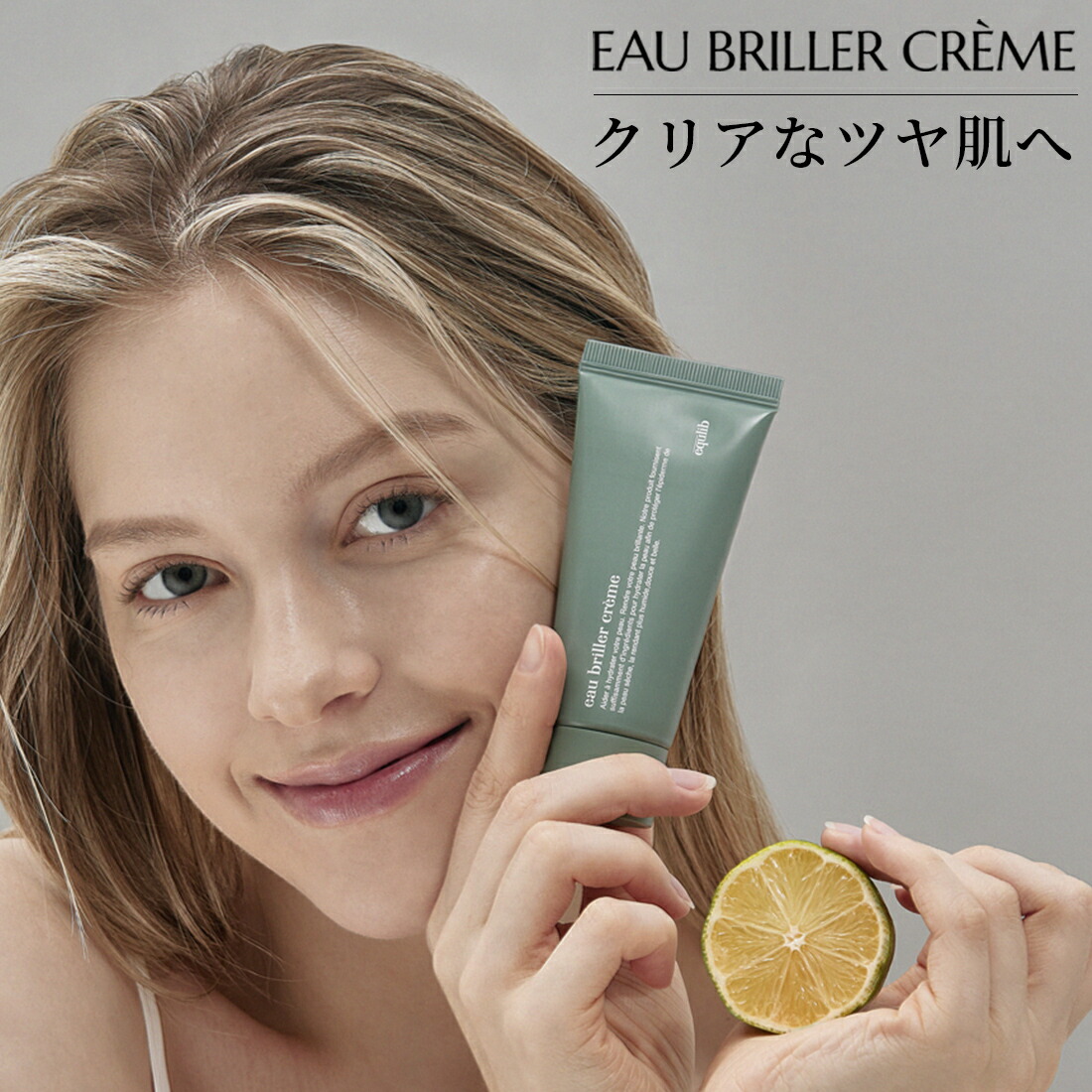 OUBI リペアクリーム 50g  大人肌  敏感肌　目元口元 楽天市場】OUBI リペアクリーム 50g 大人肌 敏感肌 目元口元 : リブレ