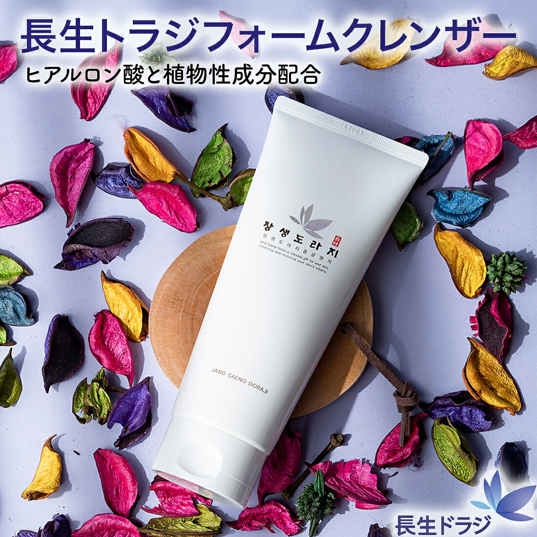 【新品未使用未開封】クレンジングと日焼け止め！ 1040x1040_cltt2025.jpg