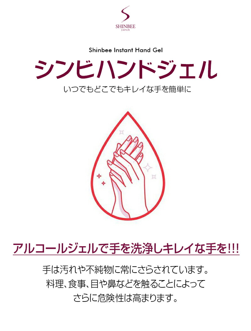 メーカー直売】 ハンドジェル シンビハンドジェル70% 500ml ハンド ジェル アルコール エタノール 70% まとめ買い 清潔 手指 皮膚 洗浄  加齢臭 生乾きの臭い 洗濯にも amazingimoveis.com.br