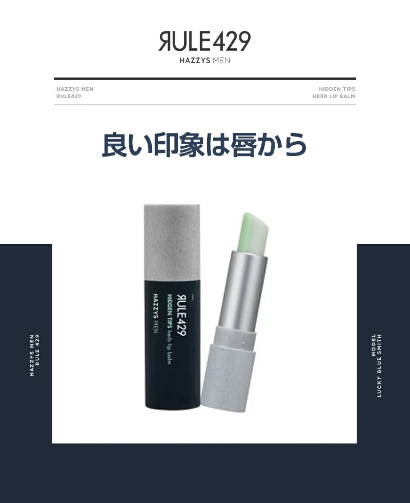 海外最新 1個 Balm BRO. リップバーム Lip 5g 無色タイプ FOR MEN リップケア