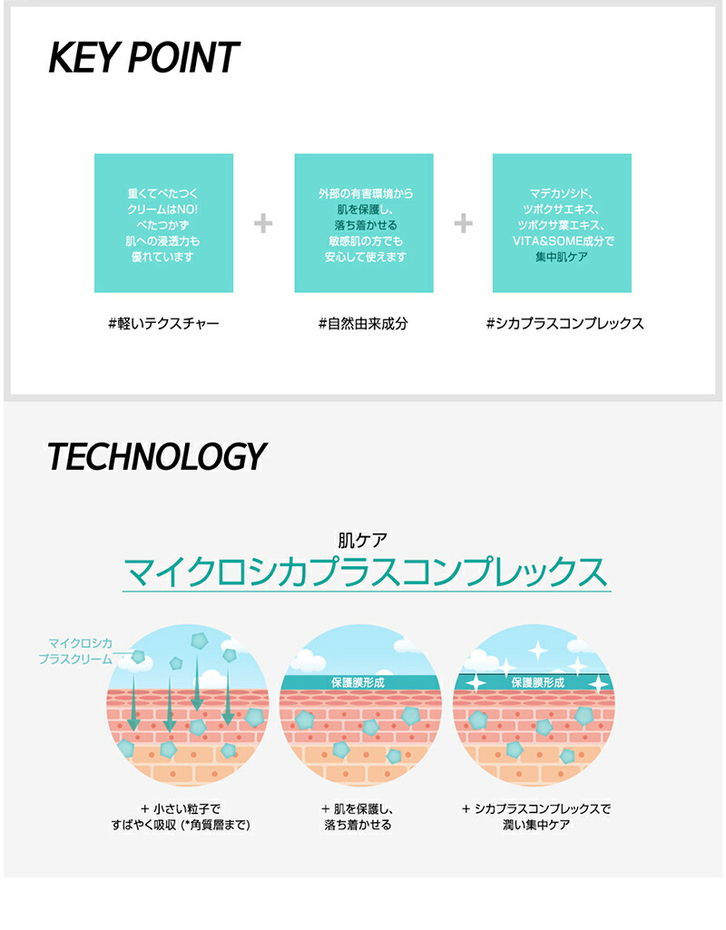 楽天市場 スキンケア フェイスクリーム ペア シカ 敏感 Id Az ダーマスティック マイクロ シカプラス クリーム Id美容外科 韓国コスメ 美容整形外科 敏感肌 揺らぎ肌 今話題 安定 落ち着かせる ツボ草エキス シンビモール