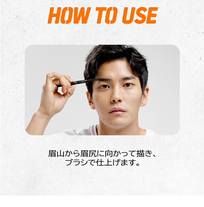 楽天市場 メンズ アイブロウ ミップ Mip エンディング 眉毛 アイブロウペンシル 0 3g ノームグレー 男性用 アイブロー まゆげかきペンシル まゆげかき 眉 ペンシル メンズコスメ 韓国 コスメ シンビモール