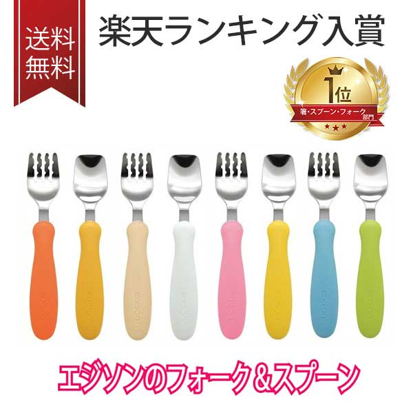 超レア】【非売品】ハローキティ パフェグラス&スプーン 2007年
