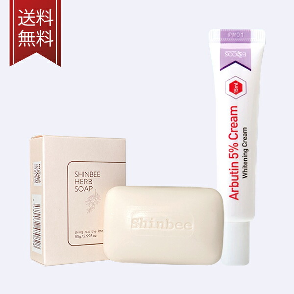 楽天市場】【LINE登録で300円OFF】 アルブチン 5％ クリーム