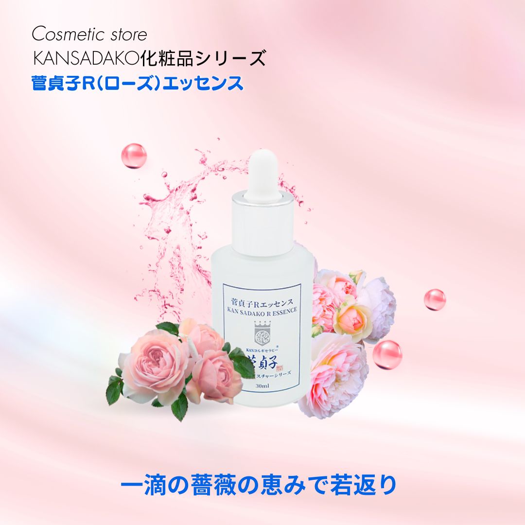 楽天市場】菅貞子モイスチャーシリーズ 菅貞子針クリーム(菅貞子