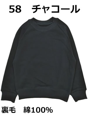 キッズジュニアベビー無地トレーナー90100110120130140150160cm日本製子供服男の子女の子長袖ラグランラグラン袖リブ付き裏送料無料PuffPufスウェットトップスシンプルあったか保温綿100%男女男児女児小学校通学保育園幼稚園通園発表会関西ベビー