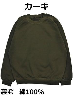 キッズジュニアベビー無地トレーナー90100110120130140150160cm日本製子供服男の子女の子長袖ラグランラグラン袖リブ付き裏送料無料PuffPufスウェットトップスシンプルあったか保温綿100%男女男児女児小学校通学保育園幼稚園通園発表会関西ベビー