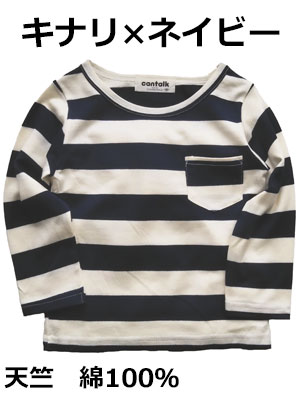 新品　ファミリア　ボーダーTシャツ　90 ファミリア familiar ボーダー車 Tシャツ 90 - メルカリ