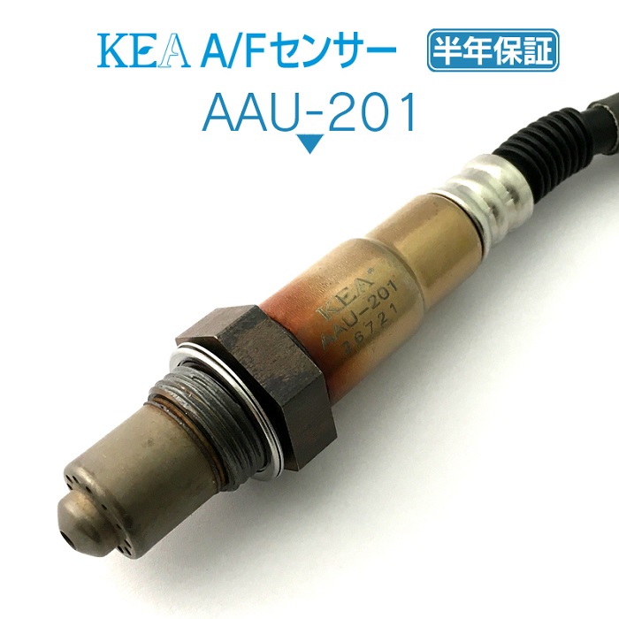 KEA A Fセンサー ( O2センサー ) AAU-201 ( ゴルフ 06J906262AA 上流側用 )