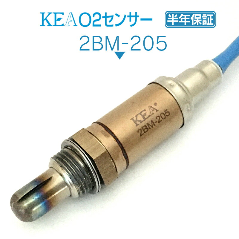新品　KEA O2センサー 2F0-201 BRZ /86 ZC6/ZN6 KEA O2センサー 86 ZN6 下流側用 SU003-00428 2F0-201 : 関西