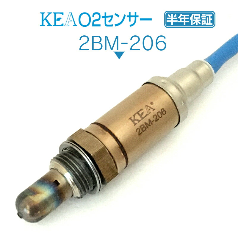 新品　KEA O2センサー 2F0-201 BRZ /86 ZC6/ZN6 KEA O2センサー 86 ZN6 下流側用 SU003-00428 2F0-201 : 関西