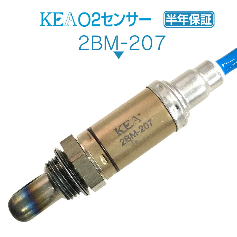 KEA O2センサー 2BM-207 7シリーズ E65 E66 上流側用 11787518495