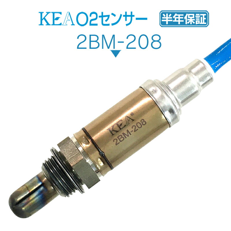 楽天市場】KEA O2センサー 2F0-201 86 ZN6 下流側用 SU003-00428