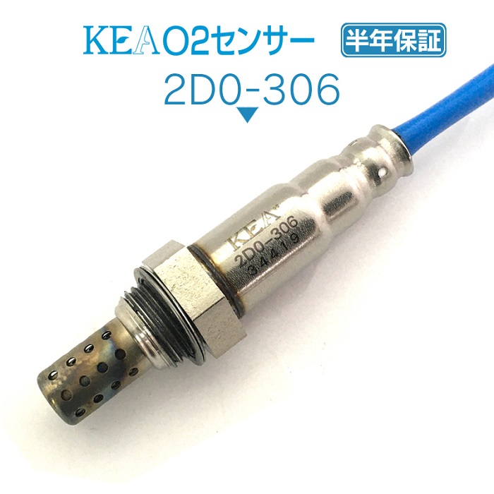 楽天市場】KEA O2センサー 2D0-311 ( ハイゼットカーゴ S320V S330V ...